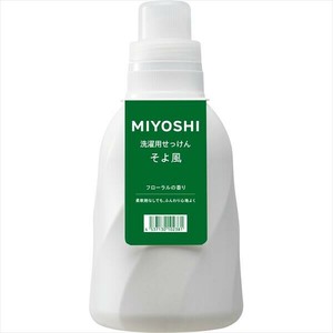 そよ風　液体せっけん　ボトル 【 衣料用洗剤・自然派 】