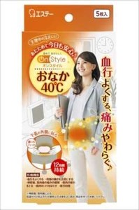 On　Style　（オンスタイル）おなか40℃ 【 カイロ 】