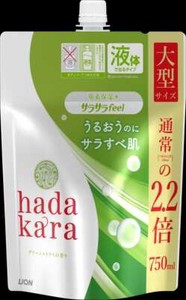 ハダカラ　ボディソープ　サラサラfeelタイプ　グリーンシトラスの香り　つめかえ用大型サイズ
