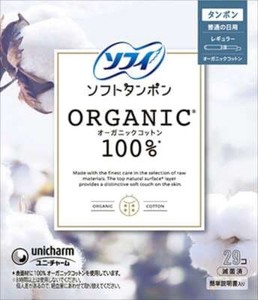 ソフィ ソフトタンポンオ−ガニック100％ R29個 【 生理用品 】