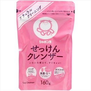 シャボン玉 せっけんクレンザー 160g 【 クレンザー 】