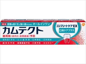 カムテクトコンプリートケアEX口臭ケアプラス105g 【 歯磨き 】