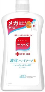 液体ミューズオリジナルメガサイズ詰替700mL 【 ハンドソープ 】