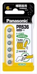 パナソニック　PR−536／6P　空気ボタン電池　536 【 乾電池 】