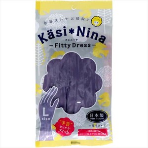 オカモト　カシニーナ フィッティドレス ラベンダー L 【 炊事手袋 】