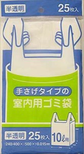 日本サニパック　Y18C　手さげタイプの室内用ゴミ袋　半透明　10L　25P 【 ポリ袋・レジ袋 】