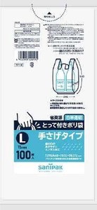 日本サニパック　YF19　とって付きポリ袋エンポス　白半透明　Lサイズ　100枚　0．012mm
