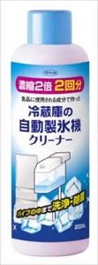 東京企画販売　自動製氷機クリーナー2回用 【 住居洗剤 】
