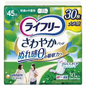 ユニ・チャーム　ライフリーさわやかパッド快適の中量用30枚×12点セット【 生理用品 】