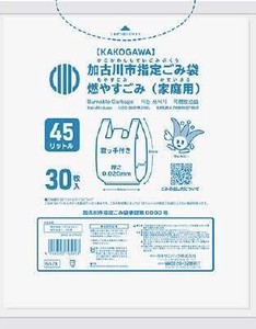 日本サニパック　ゴミ袋 G52K 加古川市燃やすごみ とって付き45L30枚 【 ゴミ袋・ポリ袋 】
