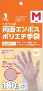Rubber/Poly Disposable Gloves 100-pcs Size M