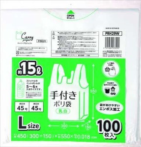 ジャパックス　PRH29W手付きポリ袋乳白L100枚 【 ポリ袋・レジ袋 】