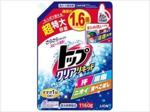 ライオン　トップクリアリキッド　つめかえ用チョウ特大 【 衣料用洗剤 】