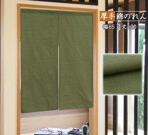Japanese Noren Curtain 120cm Made in Japan