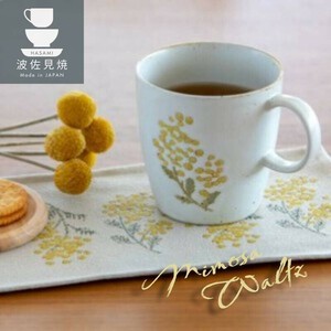 Hasami ware Mug Gift Pottery Mimosa Made in Japan
