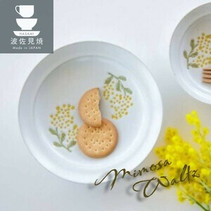 波佐见烧 大餐盘/中餐盘 陶器 礼盒/礼品套装 日本制造