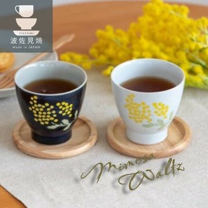 日本製 波佐見焼 陶磁器 磁器 ペア ギフト 結婚祝 ミモザワルツ／湯呑み