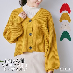 Cardigan Knitted V-Neck Tops Cardigan Sweater Puff Sleeve