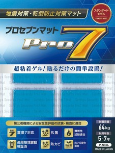 Super Sticky Gel Pad　Blue　耐震・防振・盗難防止マット