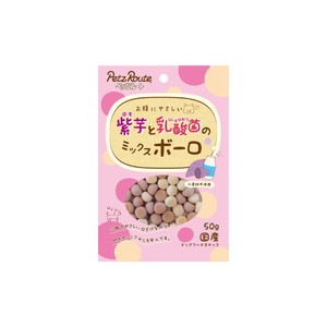 [ペッツルート] 紫芋と乳酸菌のミックスボーロ 50g