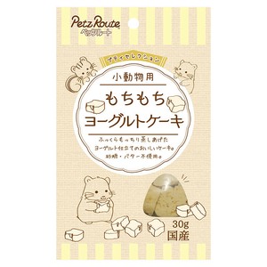 ［ペッツルート］小動物用 もちもち ヨーグルトケーキ 30g