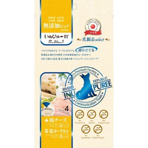 [リバードコーポレーション] いぬぴゅ〜れ無添加ピュアPureValue5乳製品select鶏チーズ/鶏ヨーグルト4本