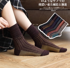 Socks Socks NEW Autumn/Winter