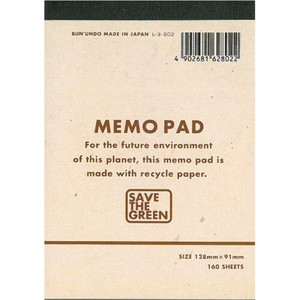 Memo Pad Playback Memo Pad