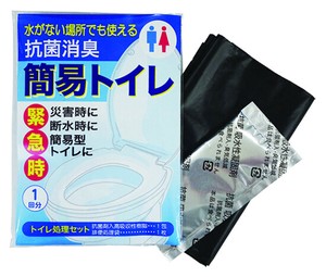 抗菌消臭簡易トイレ1P