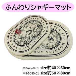 【ブランノアールシャギー】ルームマット40×60cm50×80cm玄関バスふわふわ気持ちいいモノクロ
