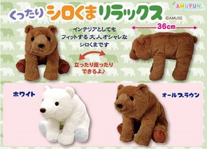 Soft Toy Stuffed Animals of Sitting Polar Bear Relax