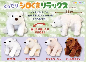 Soft Toy Stuffed Animals of Sitting Polar Bear Relax