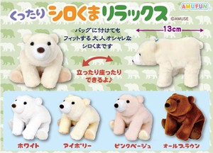 Soft Toy Stuffed Animals of Sitting Polar Bear Relax Size LMC