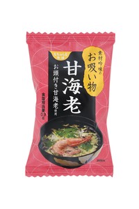 甘えびのお吸い物（10食）