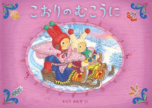 Picture Book Japan (No.352130)