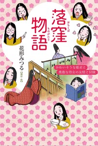 Picture Book Japan (No.744990)