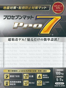 Super Sticky Gel Pad Clear, Shock-Absorbing 耐震・防振・盗難防止マット