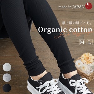 Organic Cotton Cotton 100% Full Length Leggings 2