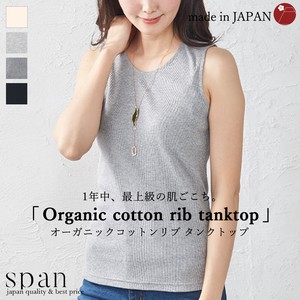 Tank Organic Cotton Made in Japan