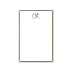 【セール品】KP名札カード　カード　20枚入　包装資材