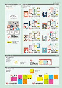 Memo Pad Miffy