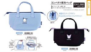 Compact Cold Insulation Bag Sanrio Reserved items 2022