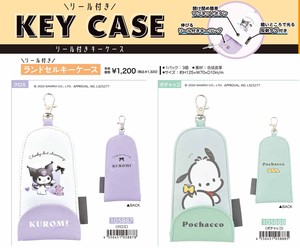 Attached Key Case Sanrio Reserved items 2022