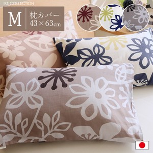 【 ミア 】枕カバー 単品 寝具 ピロケース 北欧 花 日本製