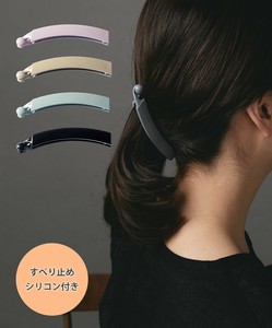 Clip