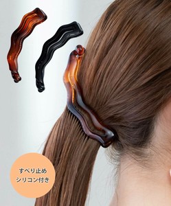 Clip