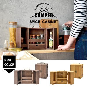 Outdoor Good Spices Cabinet Camp Country
