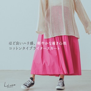 Skirt Plain Color Made in India Spring/Summer Typewriter