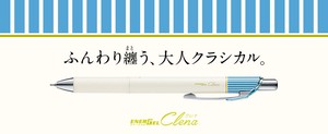 Pentel Gel Ballpoint Pen