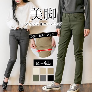 Full-Length Pant Twill Bottoms Front Stretch Cotton Skinny Pants